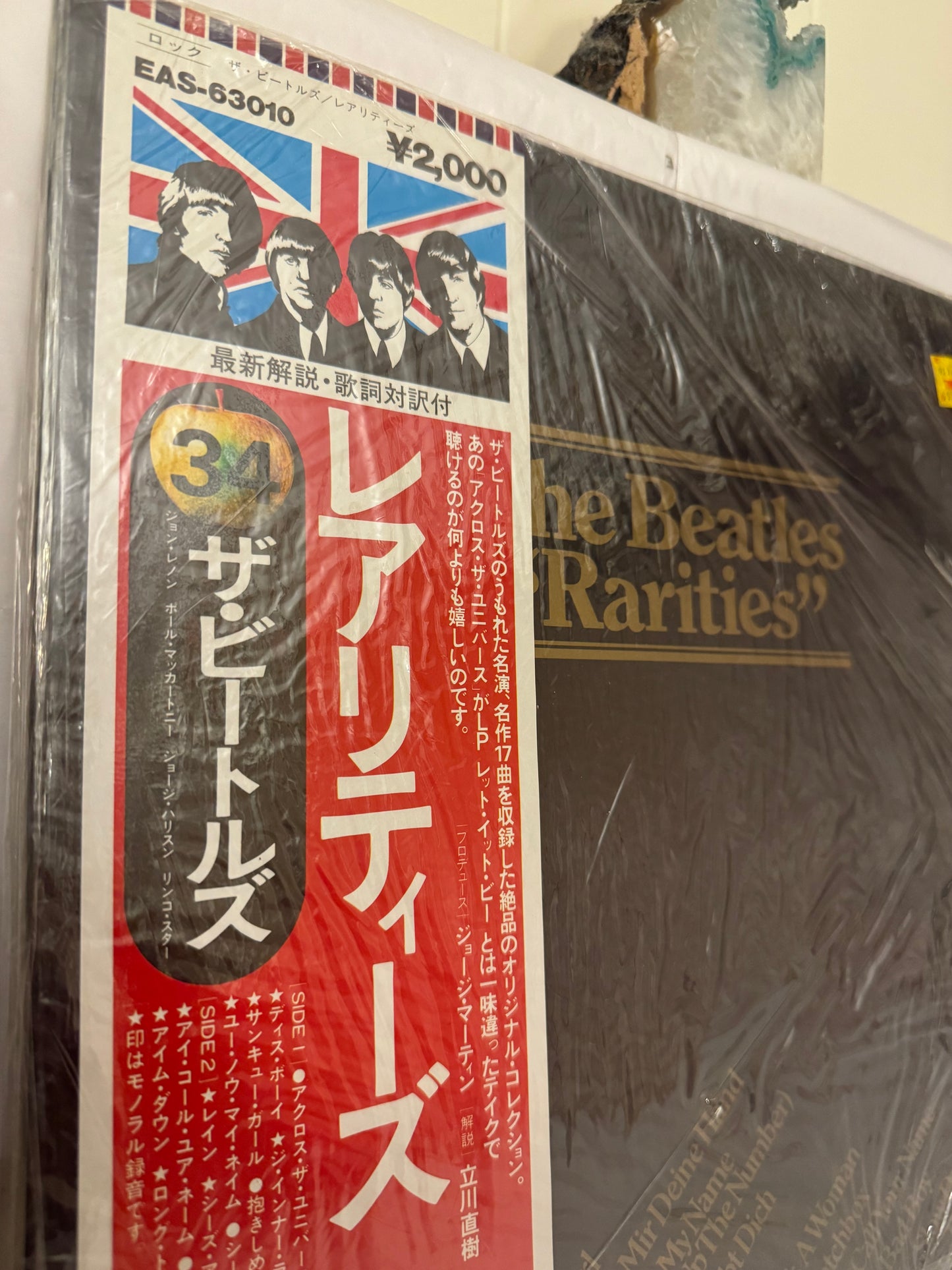 MINT JAPAN - Beatles - Rarities